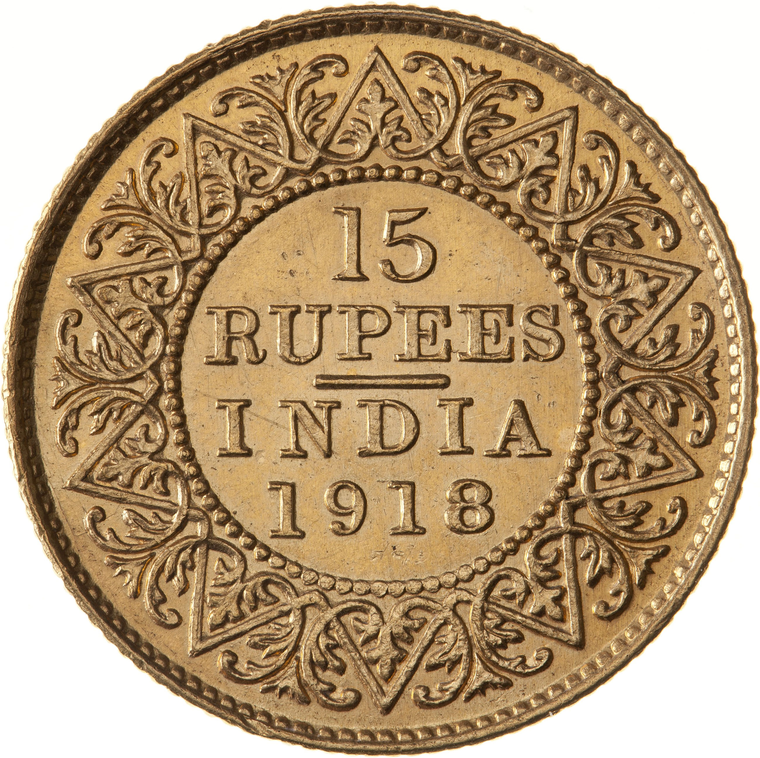 1918 15 rupees reverse