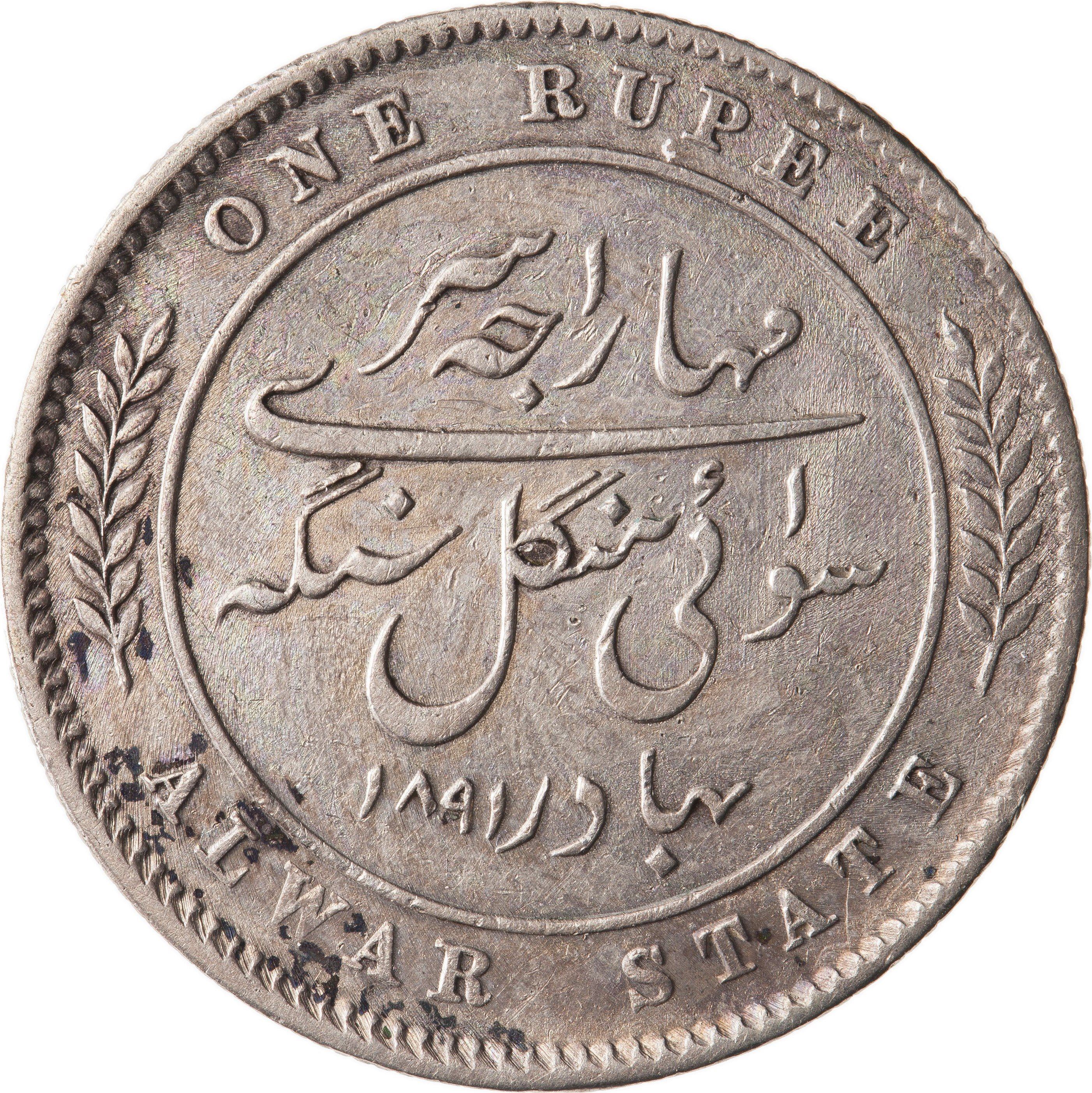 Alwar rupee second reverse