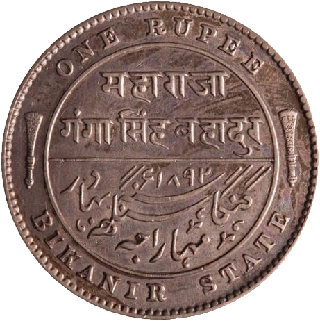 Bikanir rupee reverse
